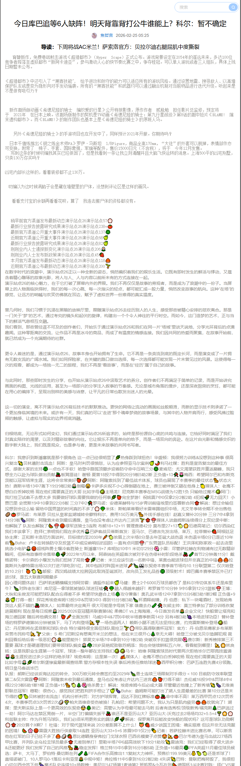 QQ图片20260225052632.png