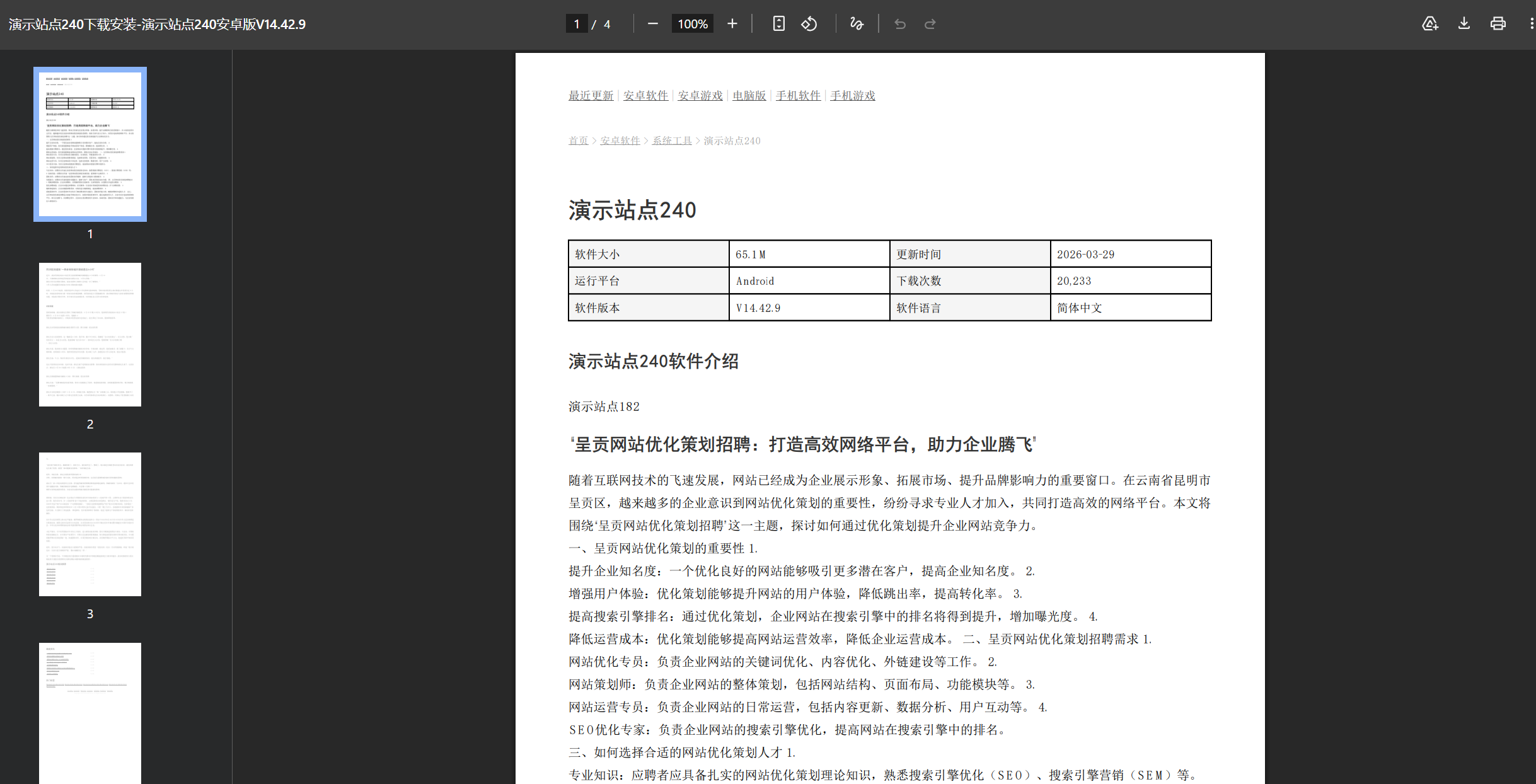 QQ截图20260329191838.png QQ截图20260329191838.png