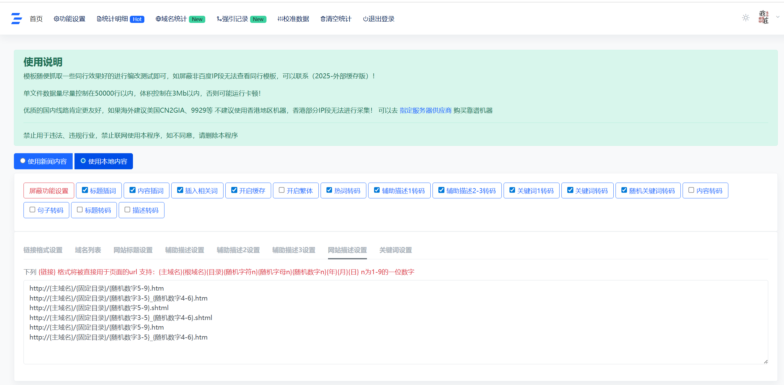 QQ截图20260414151631.png