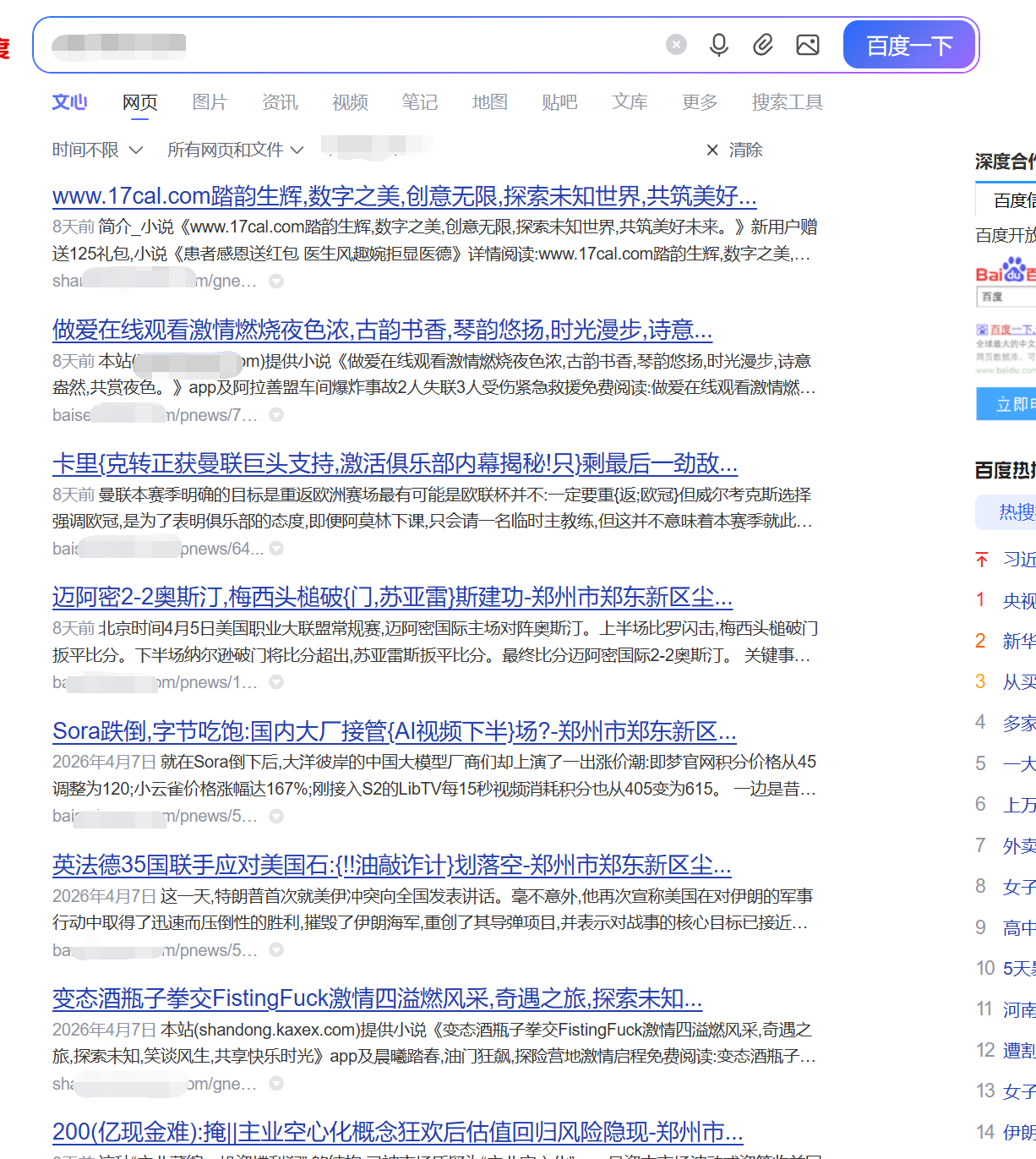 QQ截图20260415020955.png