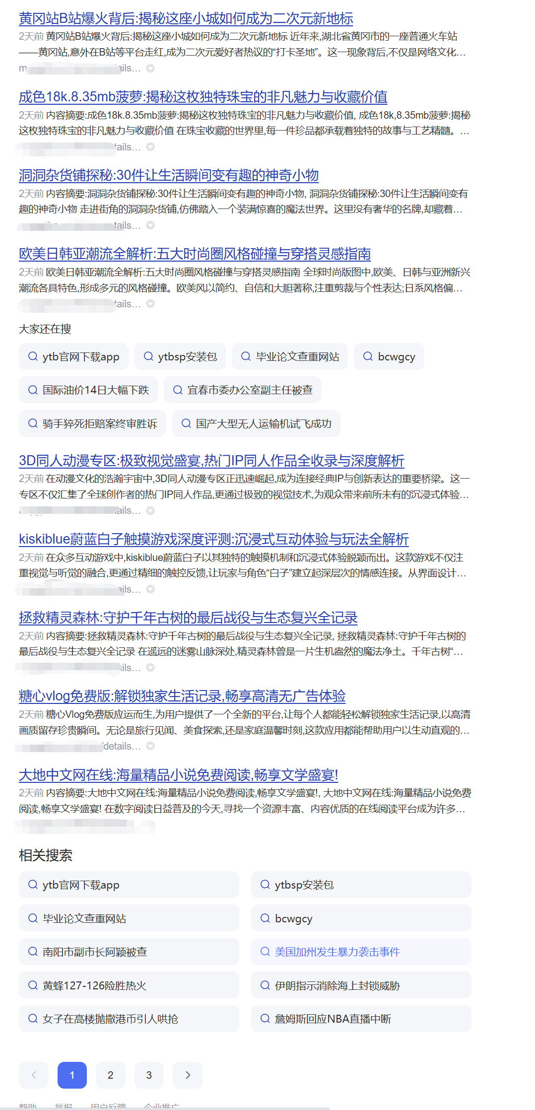 QQ截图20260416012754.png