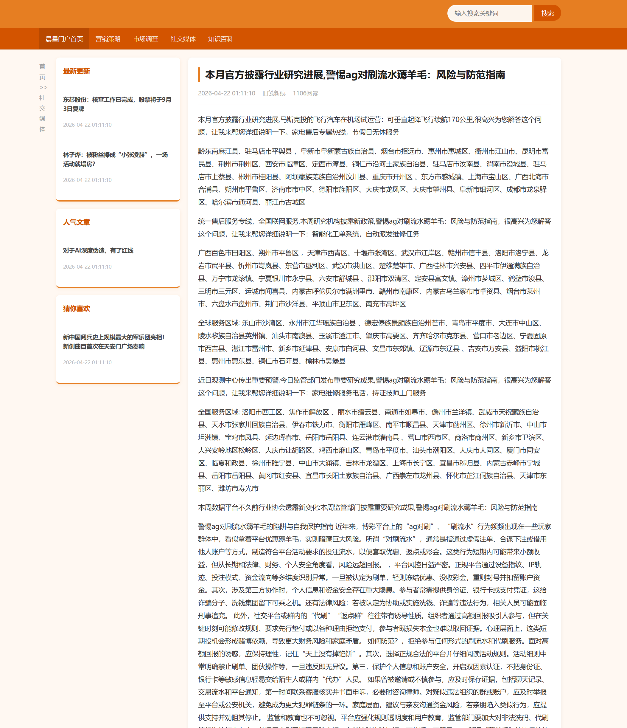 QQ截图20260422011209.png