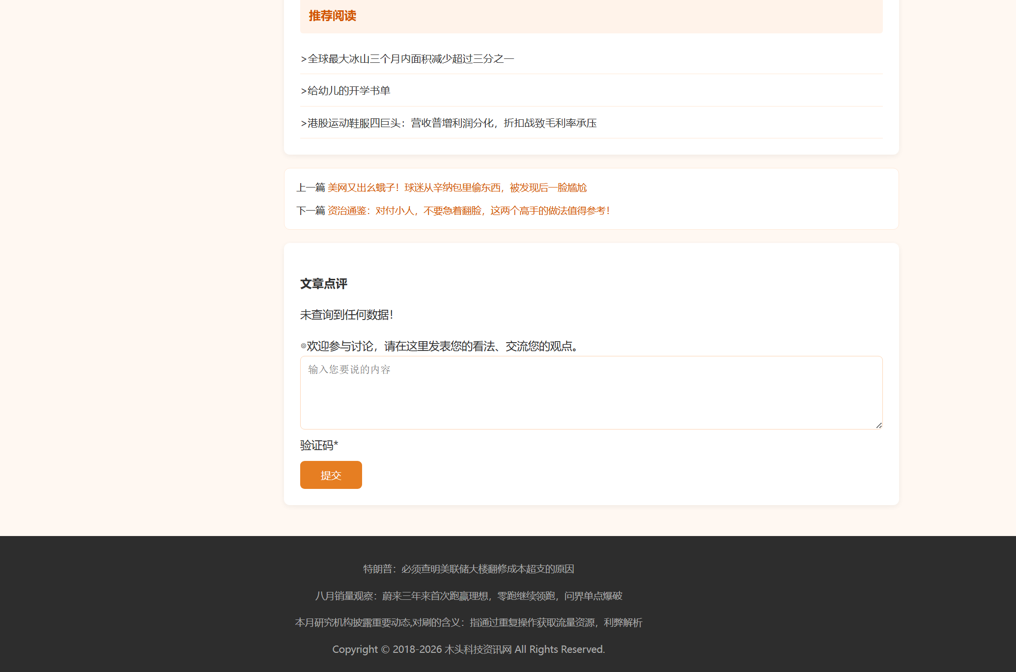 QQ截图20260422013454.png