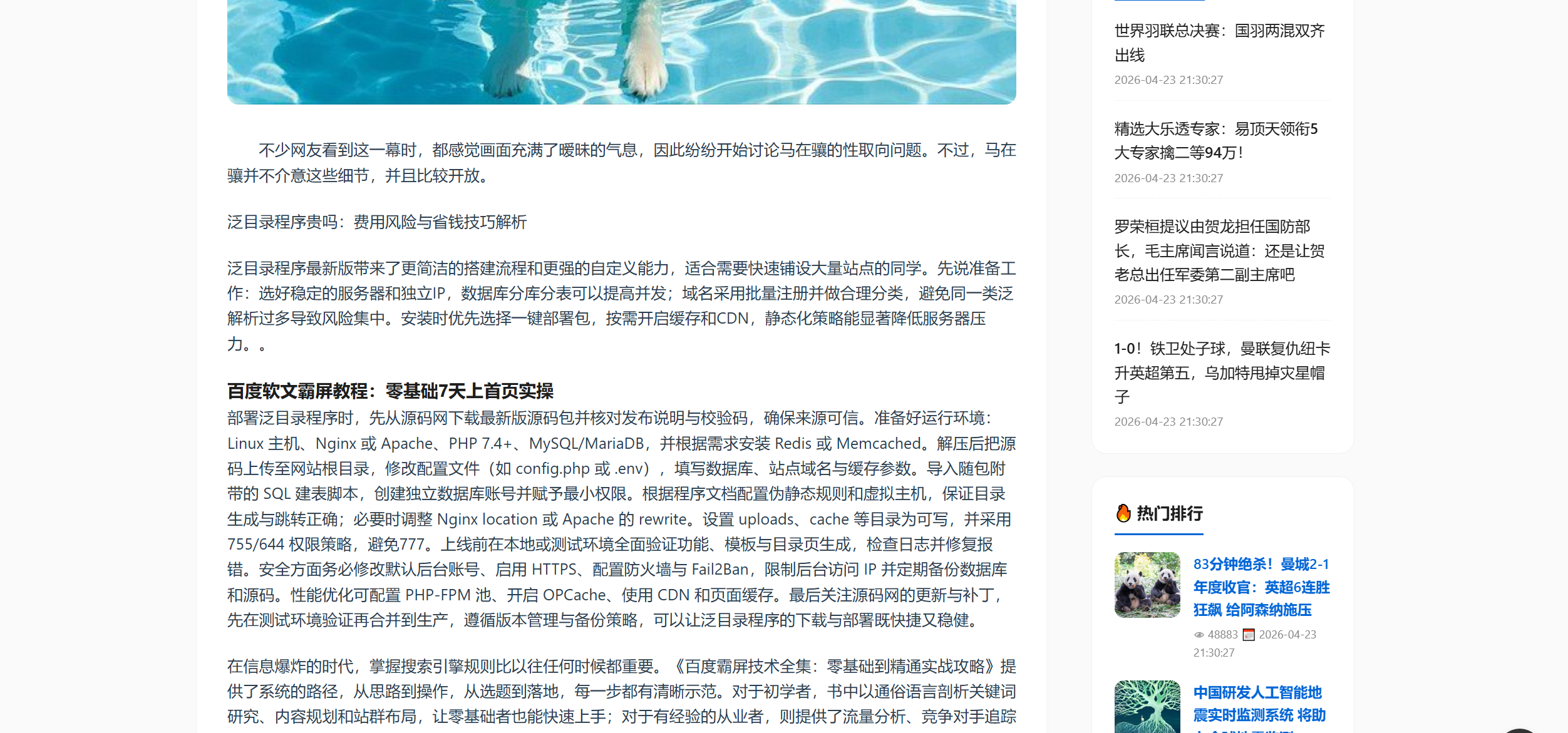 QQ截图20260423213447.png QQ截图20260423213447.png