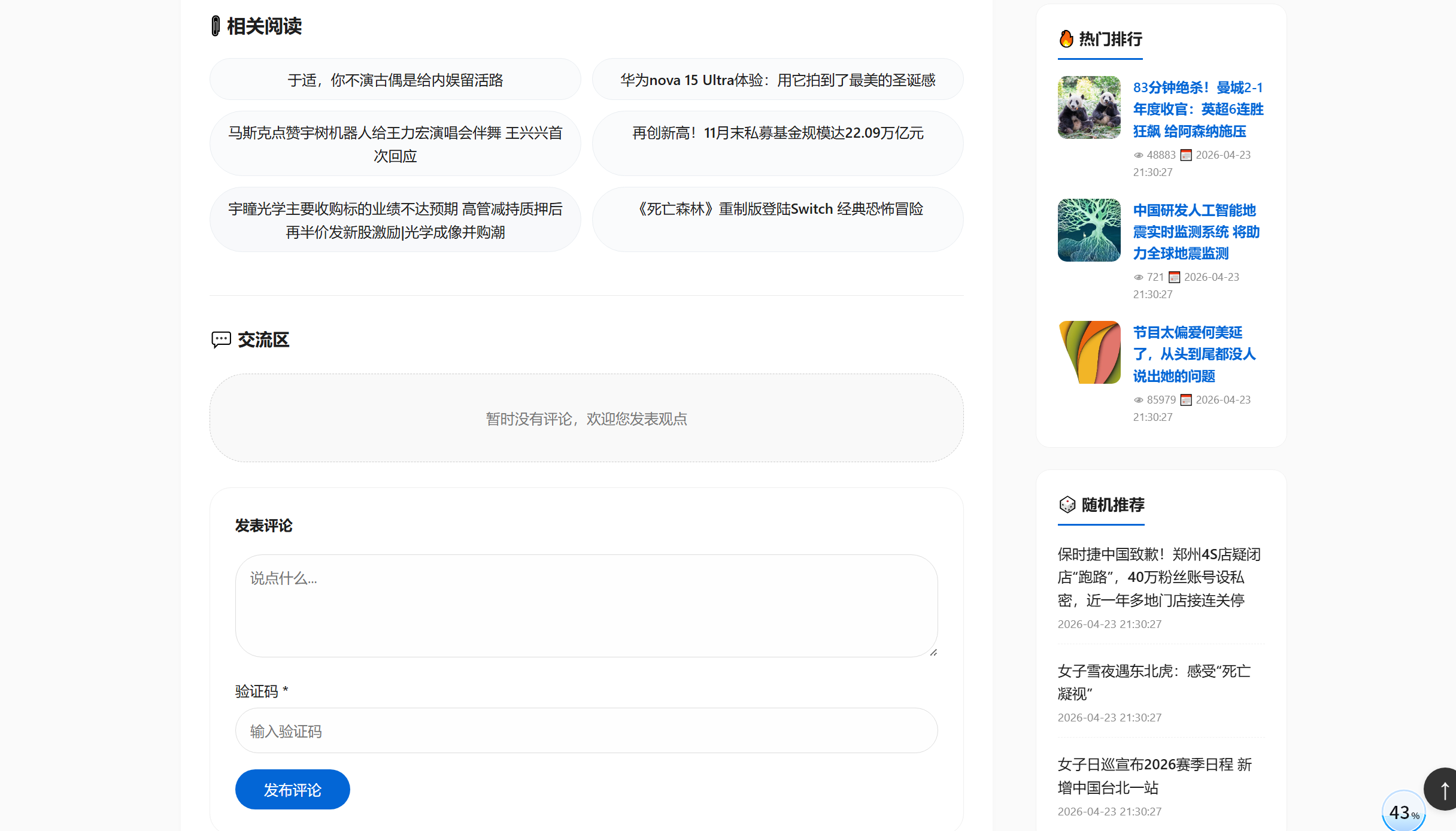 QQ截图20260423213503.png QQ截图20260423213503.png