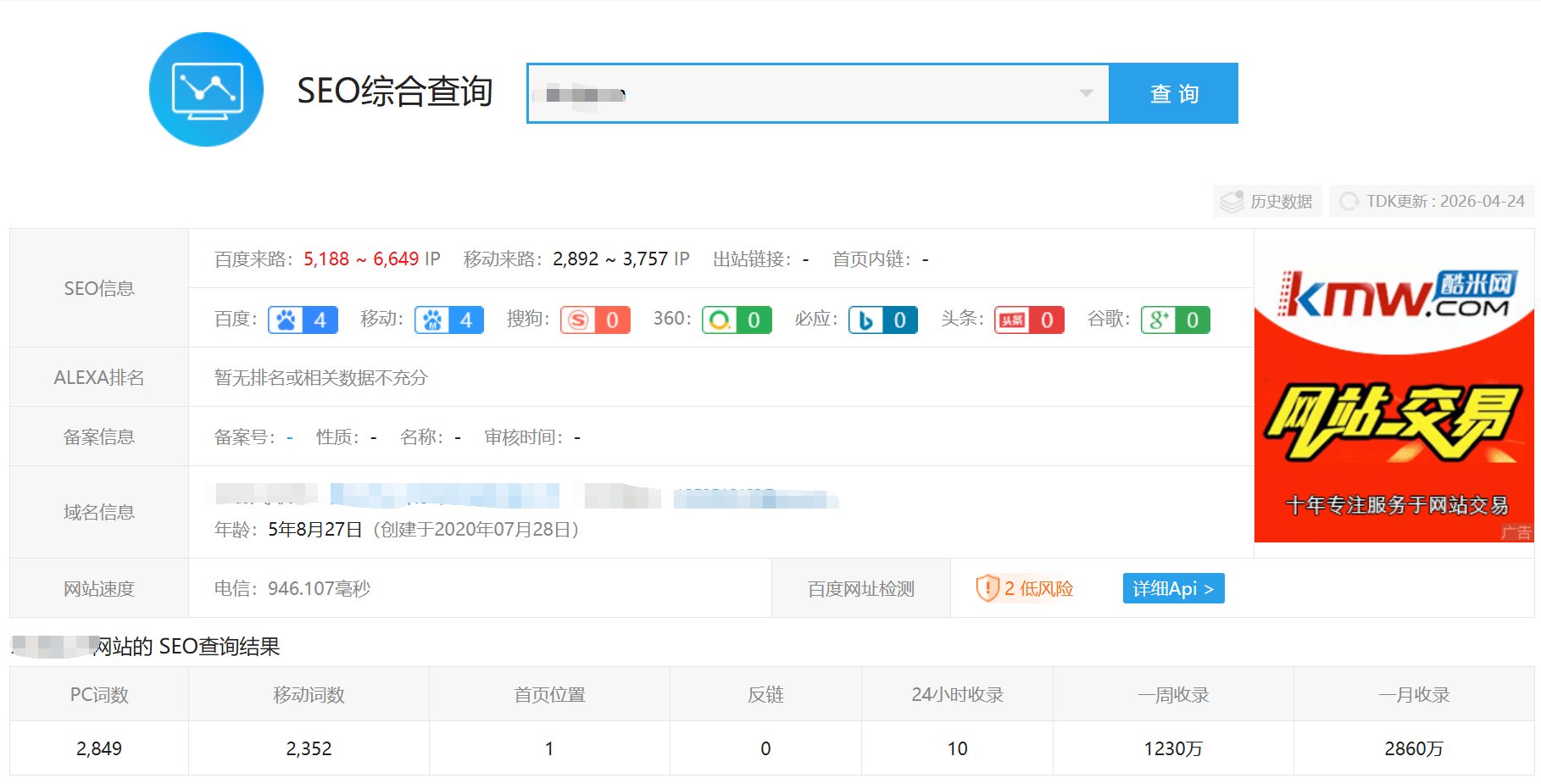 QQ截图20260424164019.png QQ截图20260424164019.png