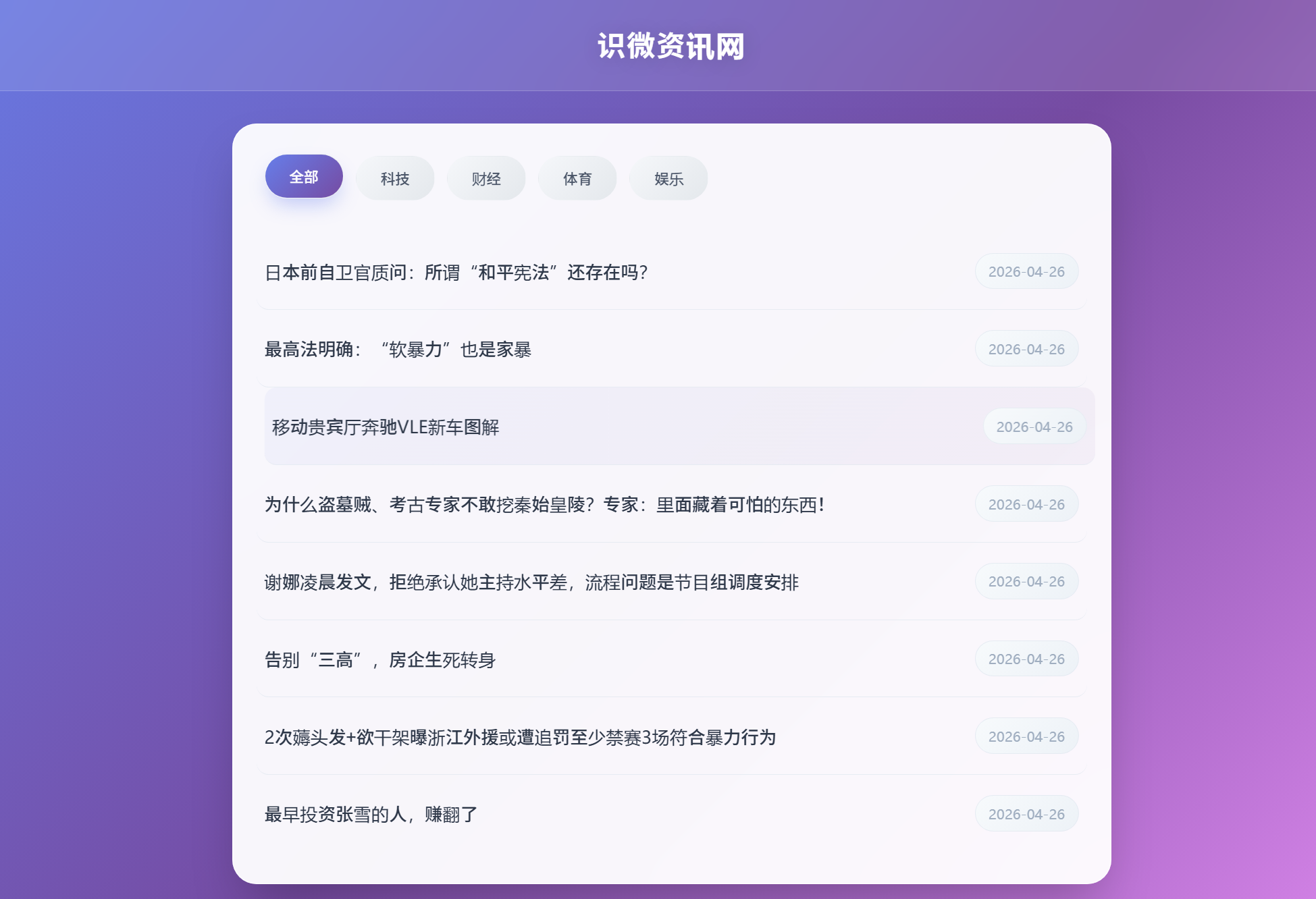 QQ截图20260426233414.png