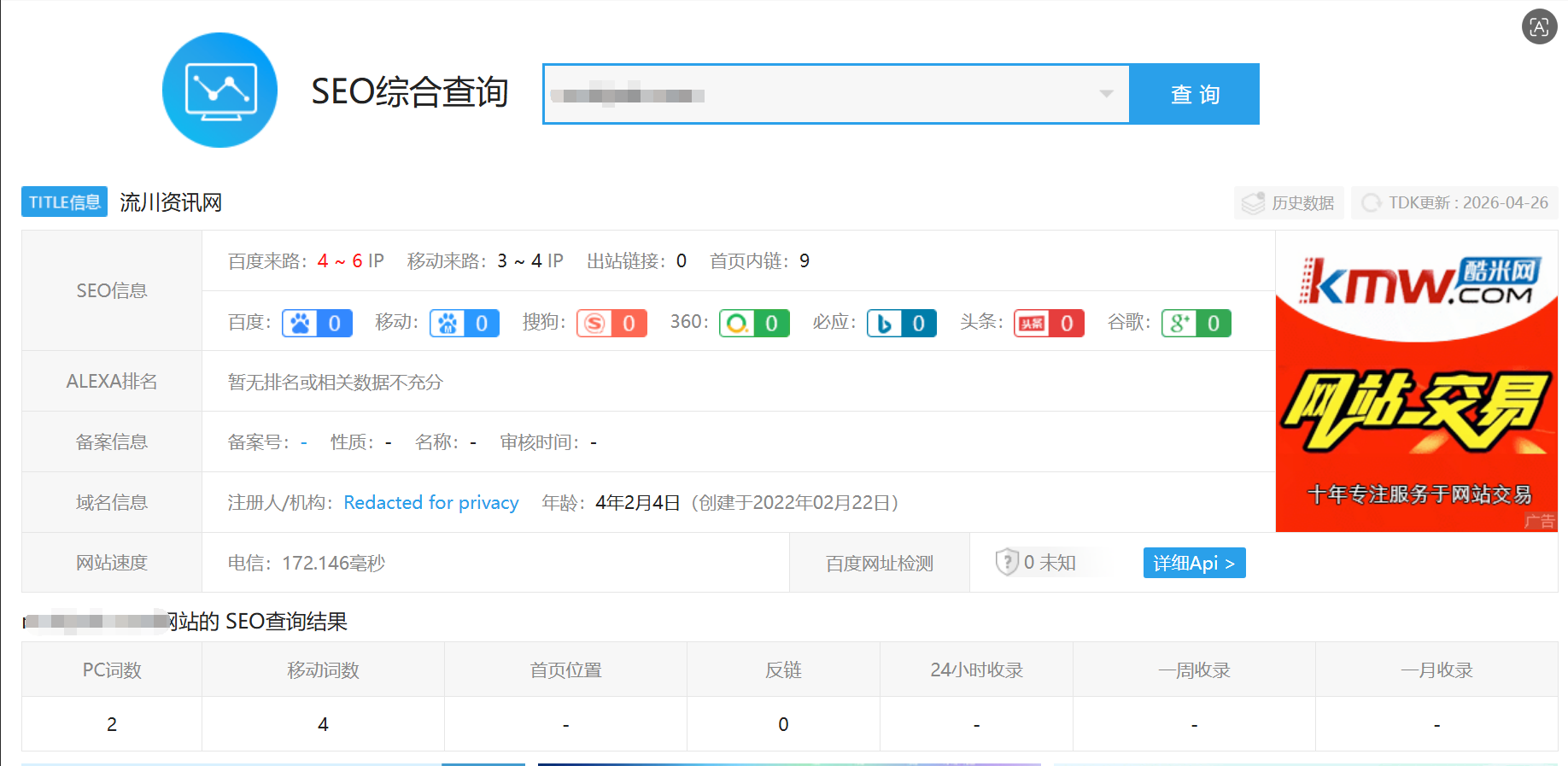 QQ截图20260426214722.png QQ截图20260426214722.png