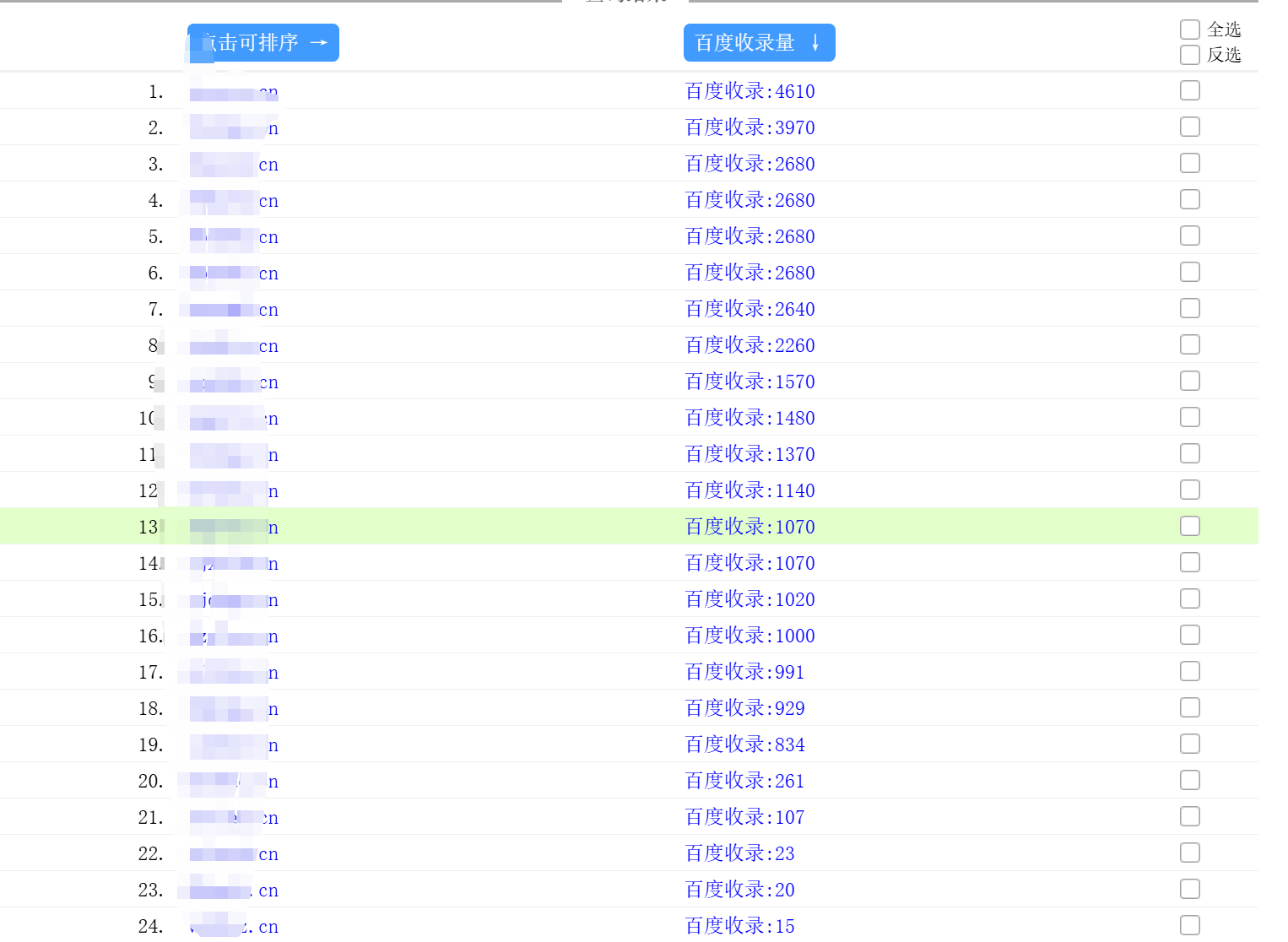 QQ截图20260507194033.png