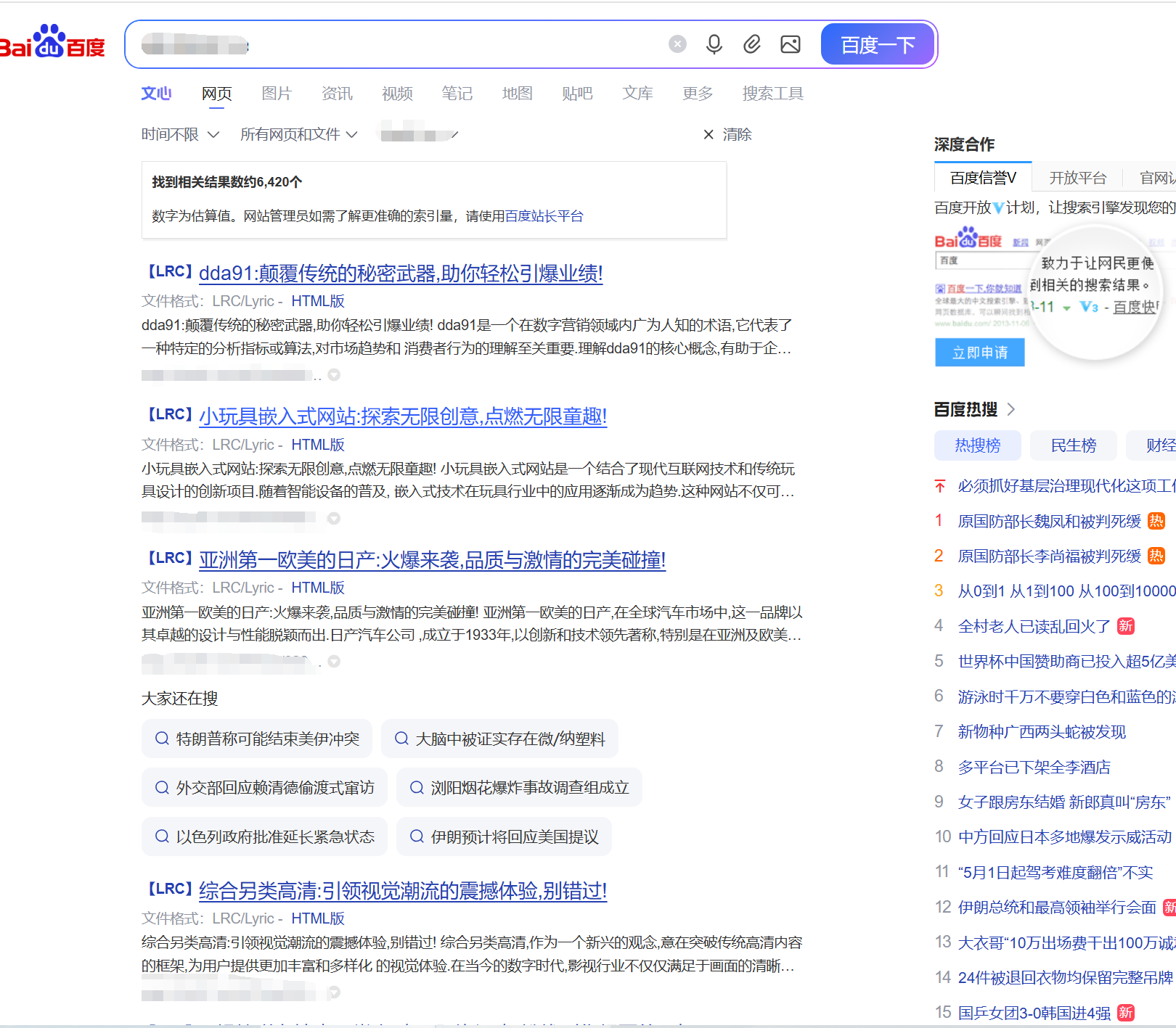 QQ截图20260507194651.png