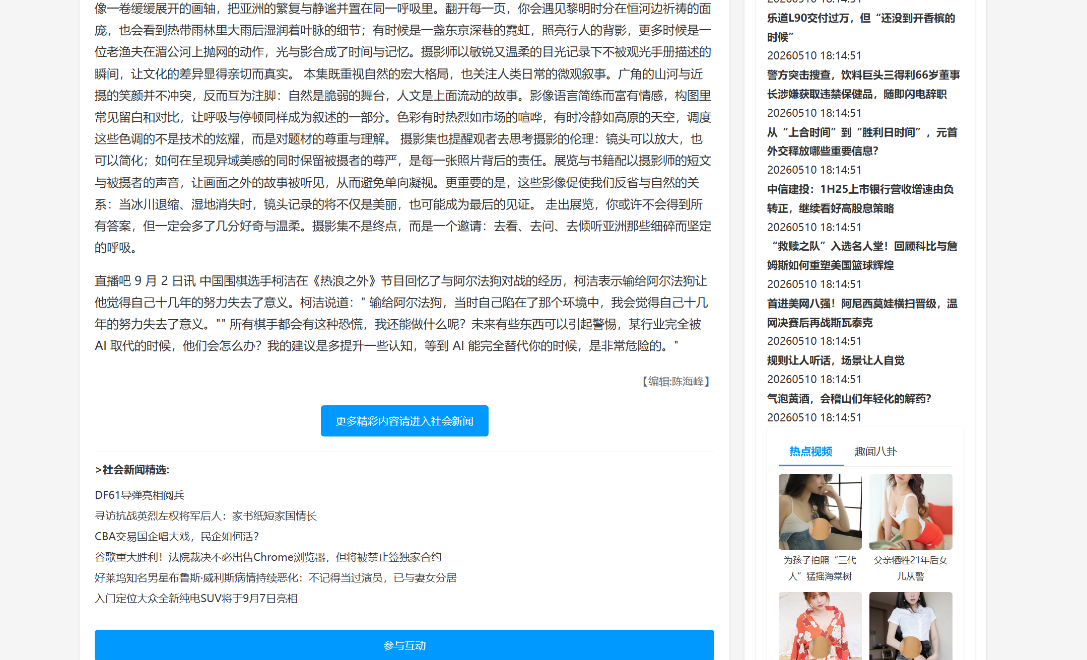 QQ截图20260510181519.png QQ截图20260510181519.png