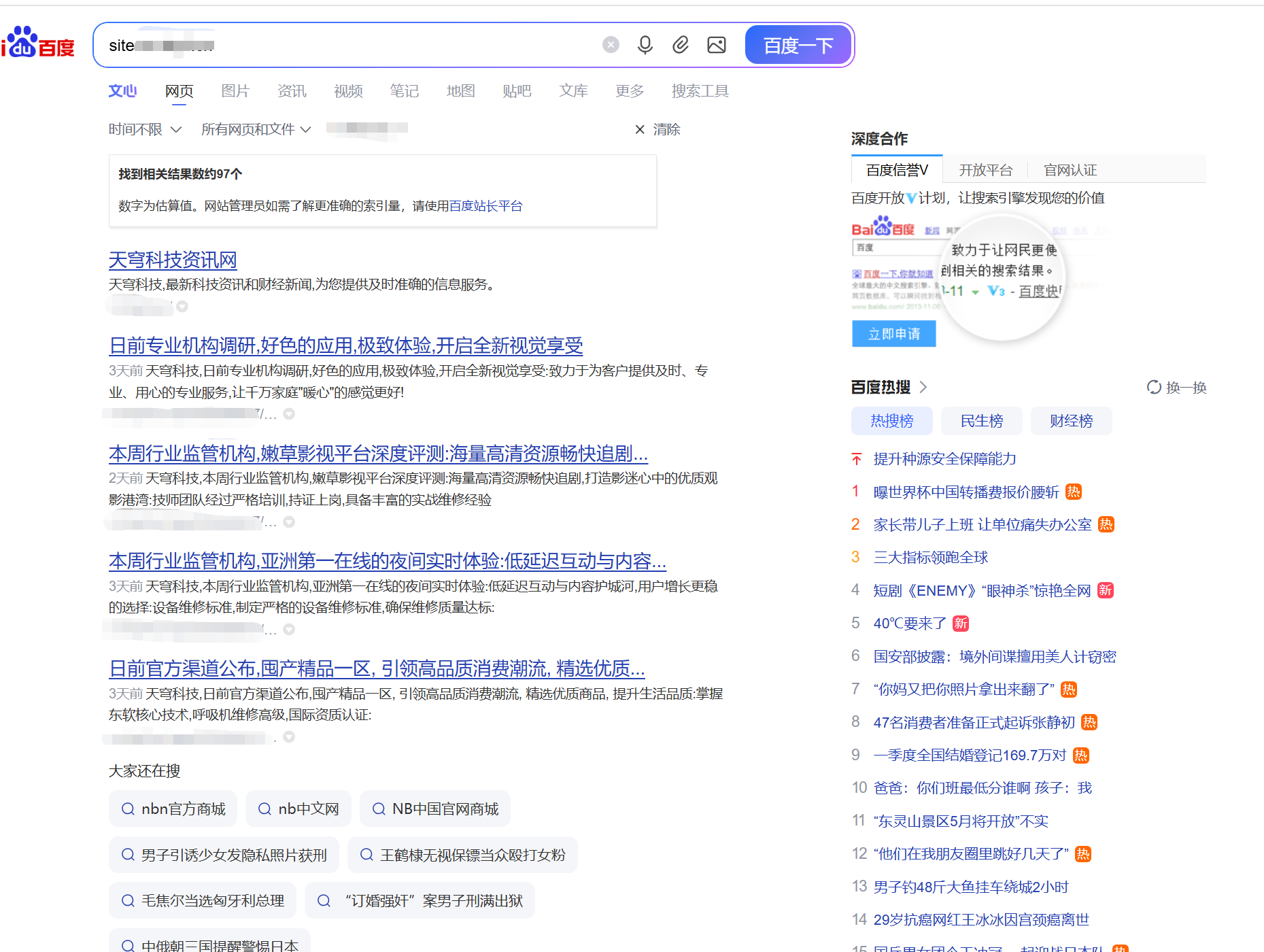 QQ截图20260510175516.png QQ截图20260510175516.png