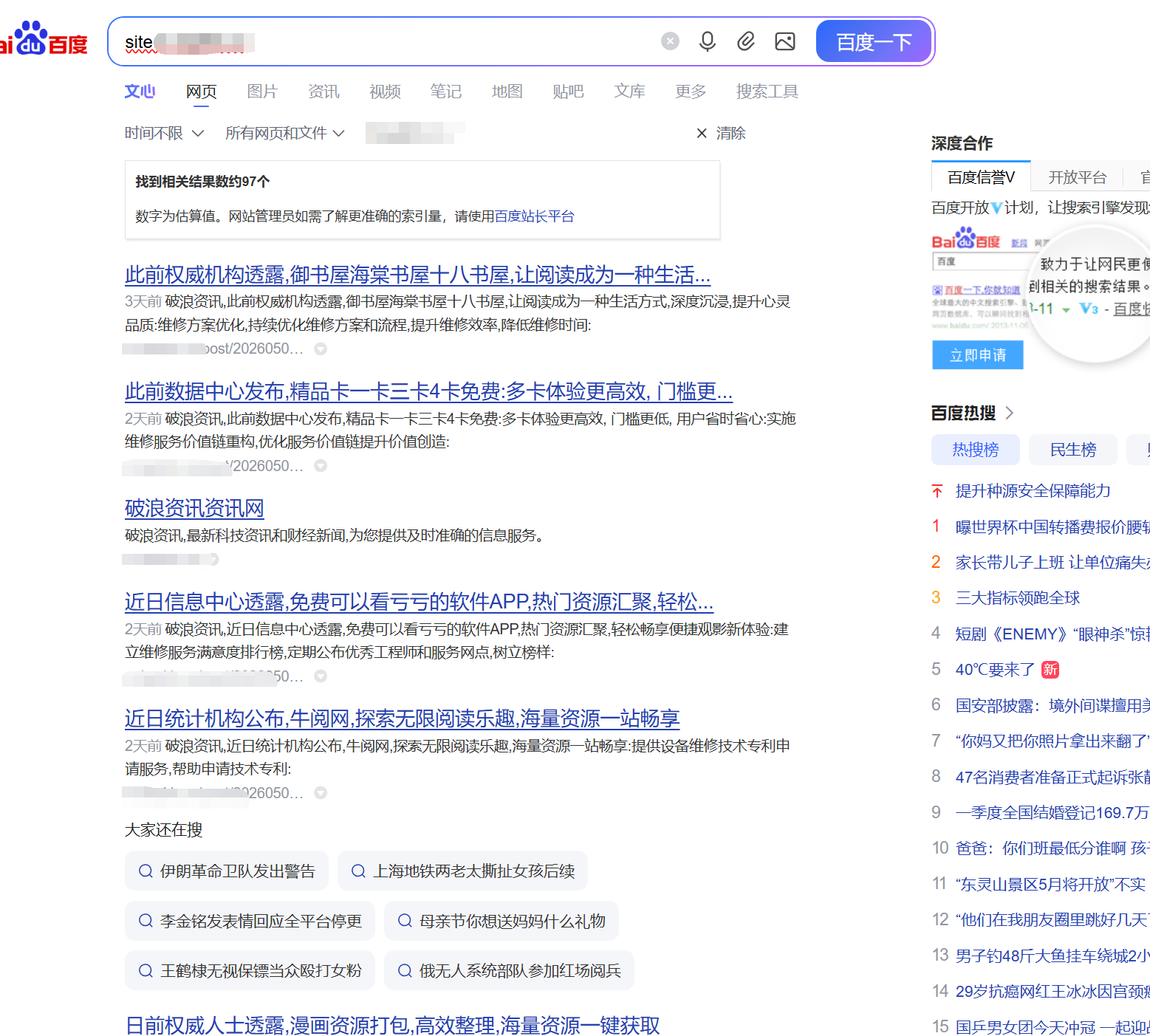 QQ截图20260510175555.png QQ截图20260510175555.png