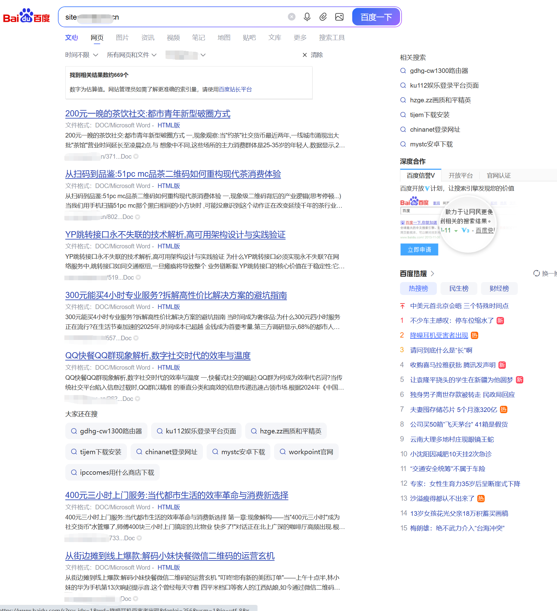 QQ截图20260512200218.png