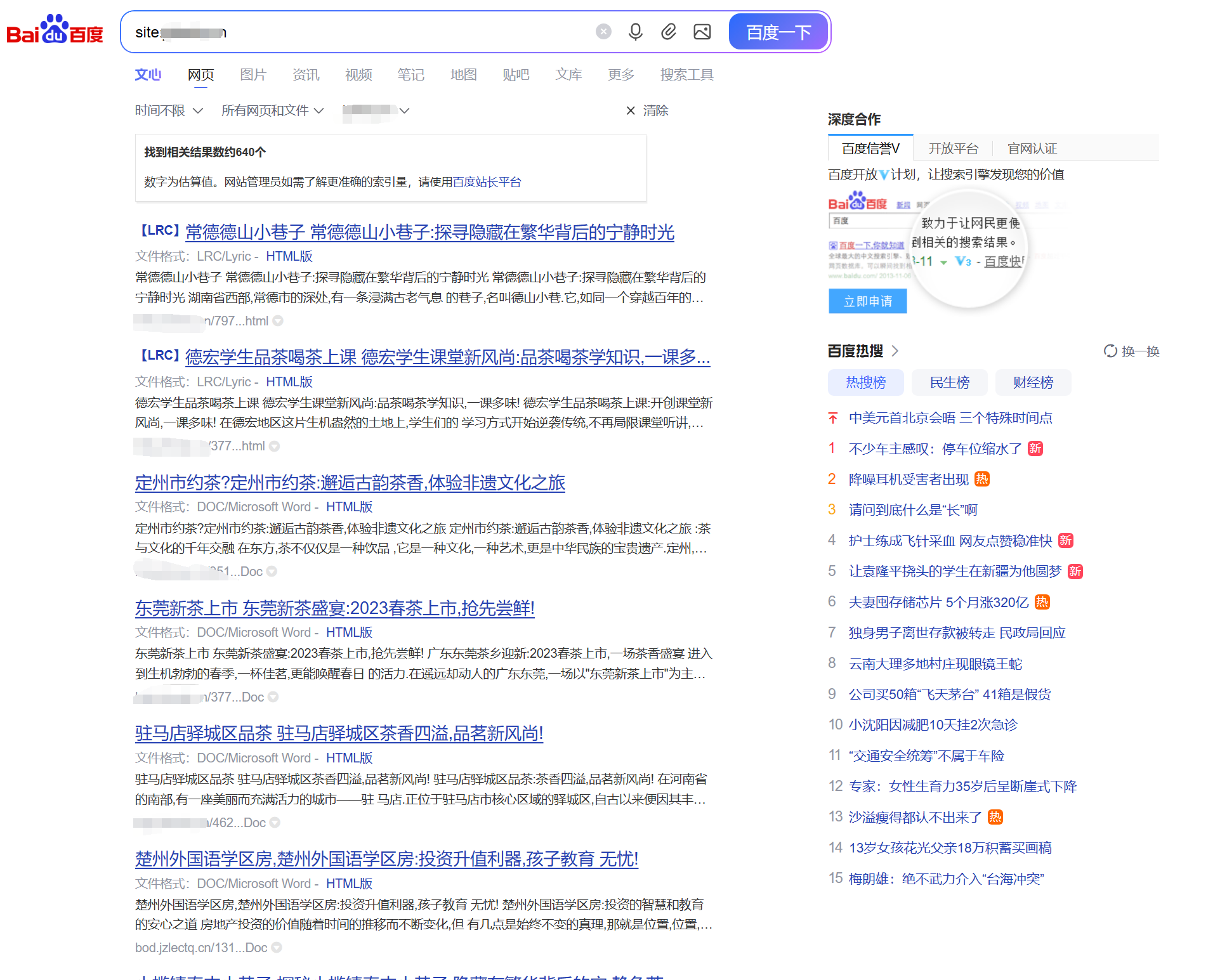 QQ截图20260512200851.png
