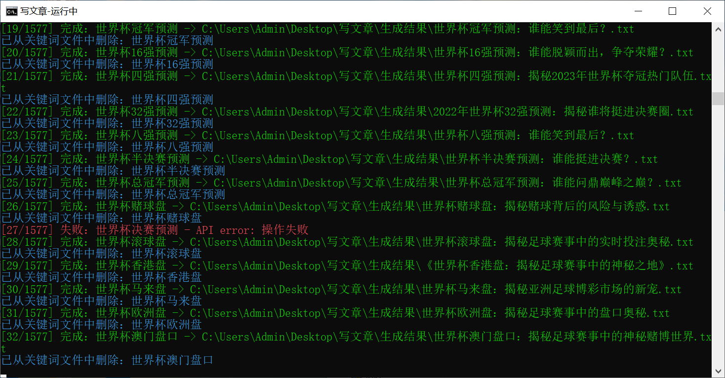 QQ截图20260512235422.png
