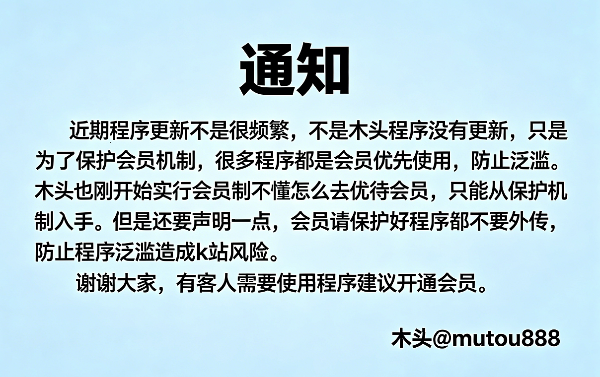 QQ截图20260522044317.png