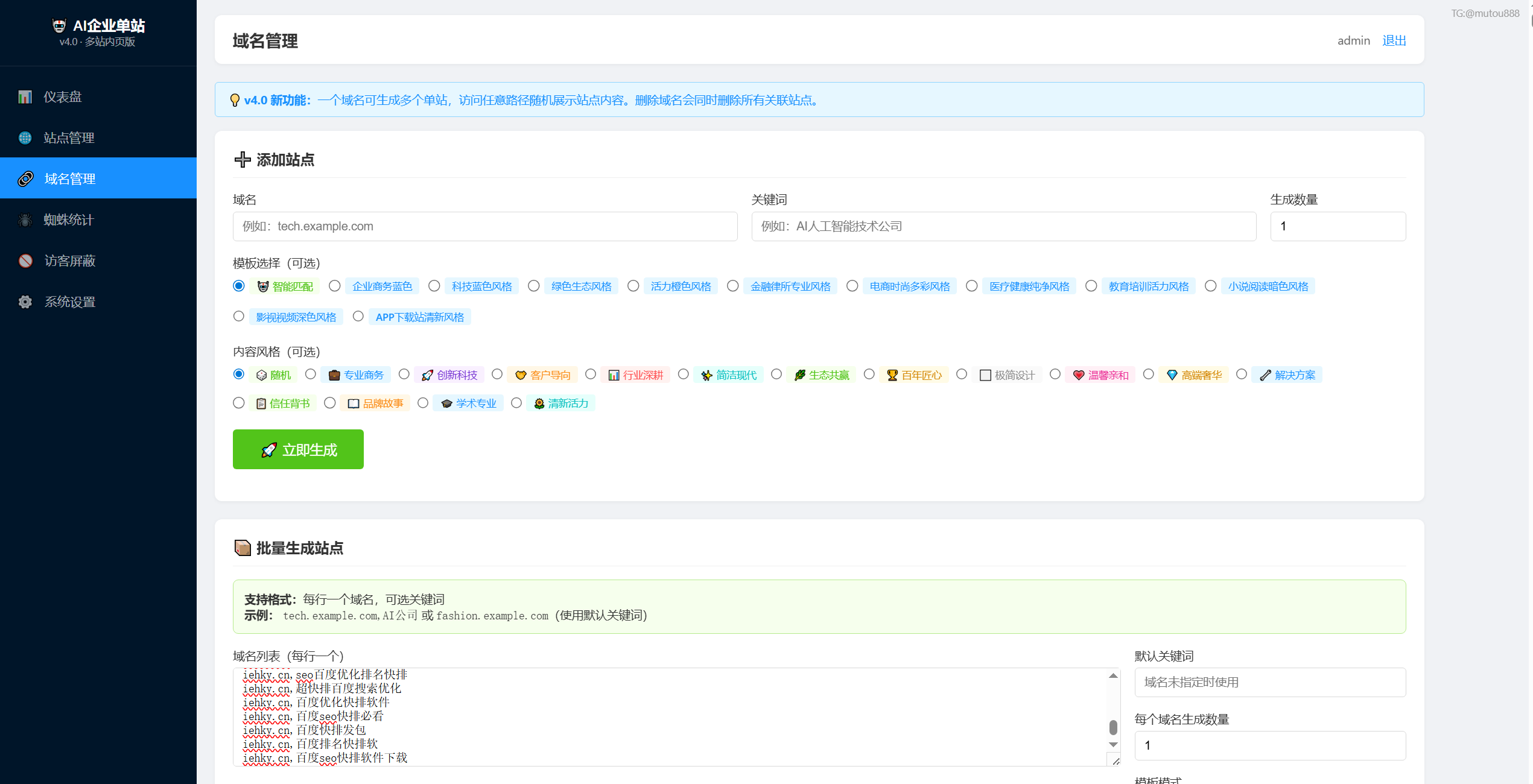 QQ截图20260523025051.png