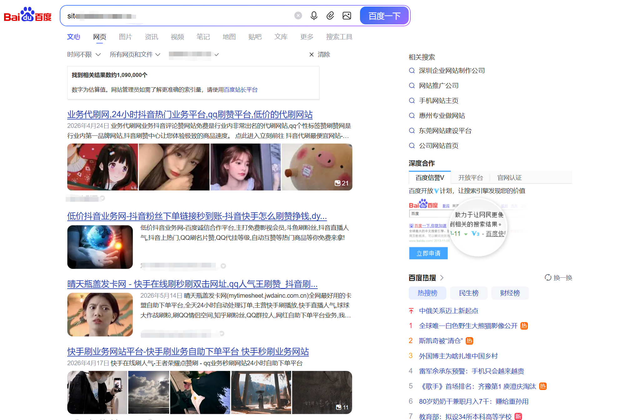 QQ截图20260523030256.png