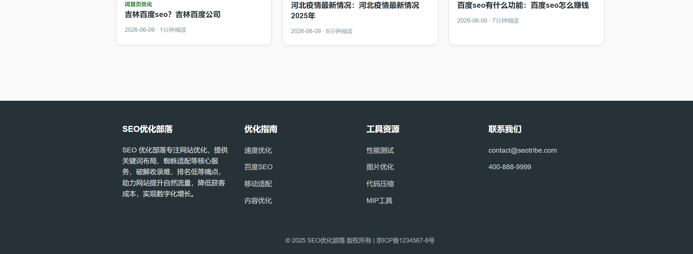 QQ截图20260609003057.png