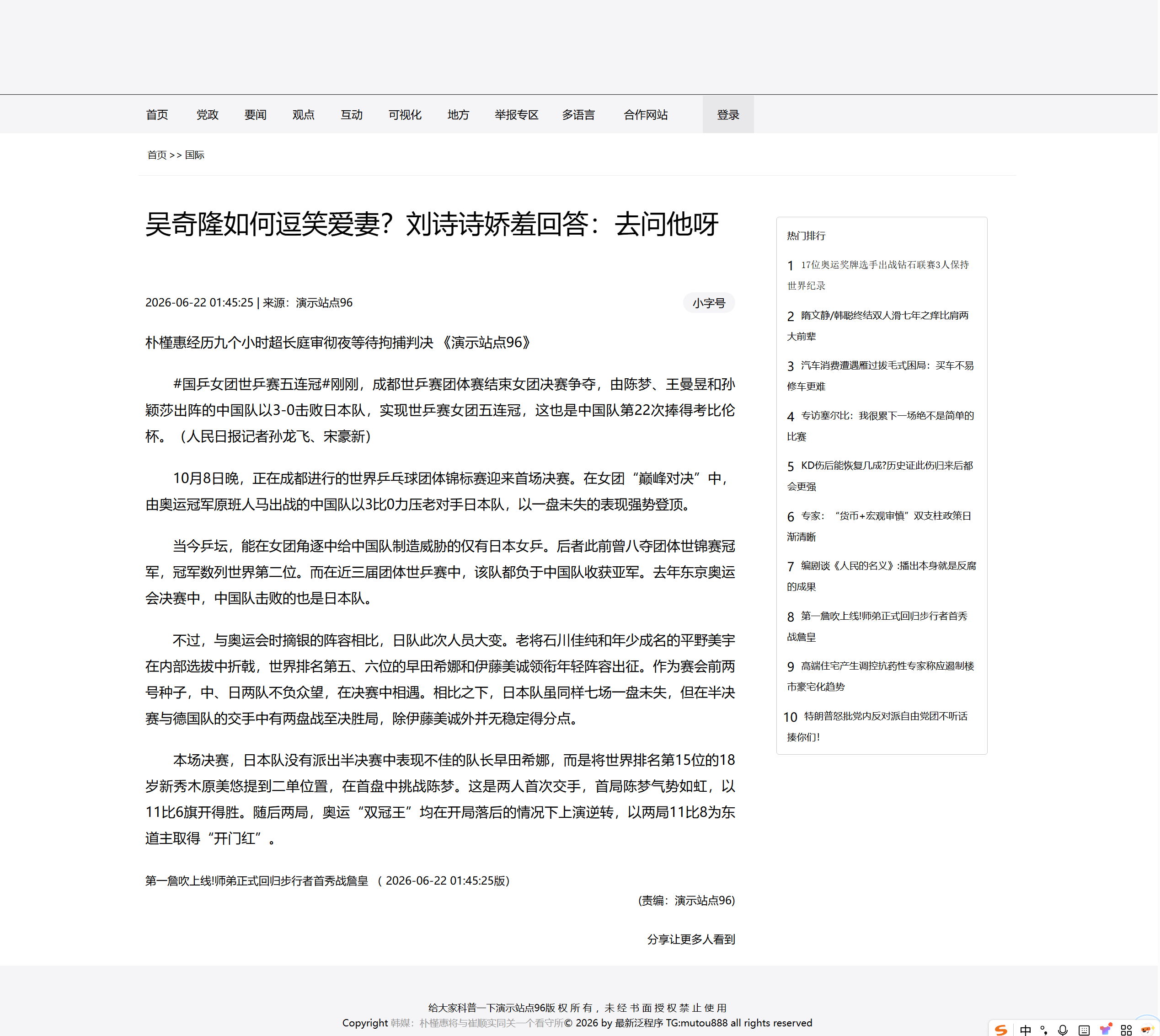 QQ截图20260622014616.png