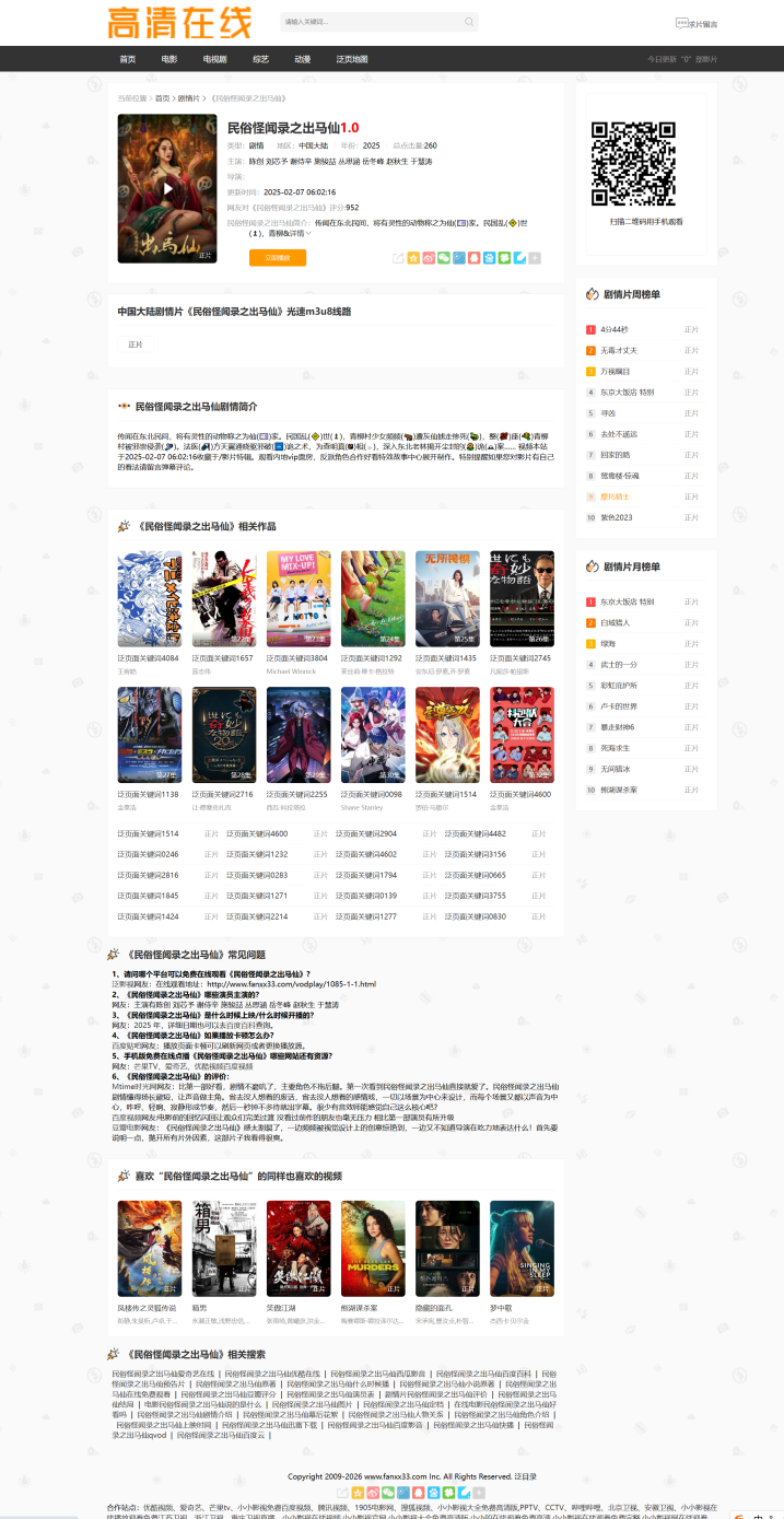 QQ截图20260721194834.png
