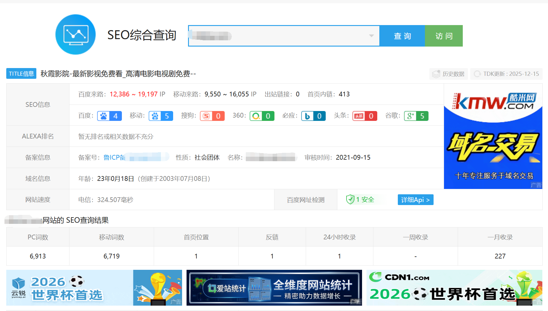 QQ截图20260726151000.png