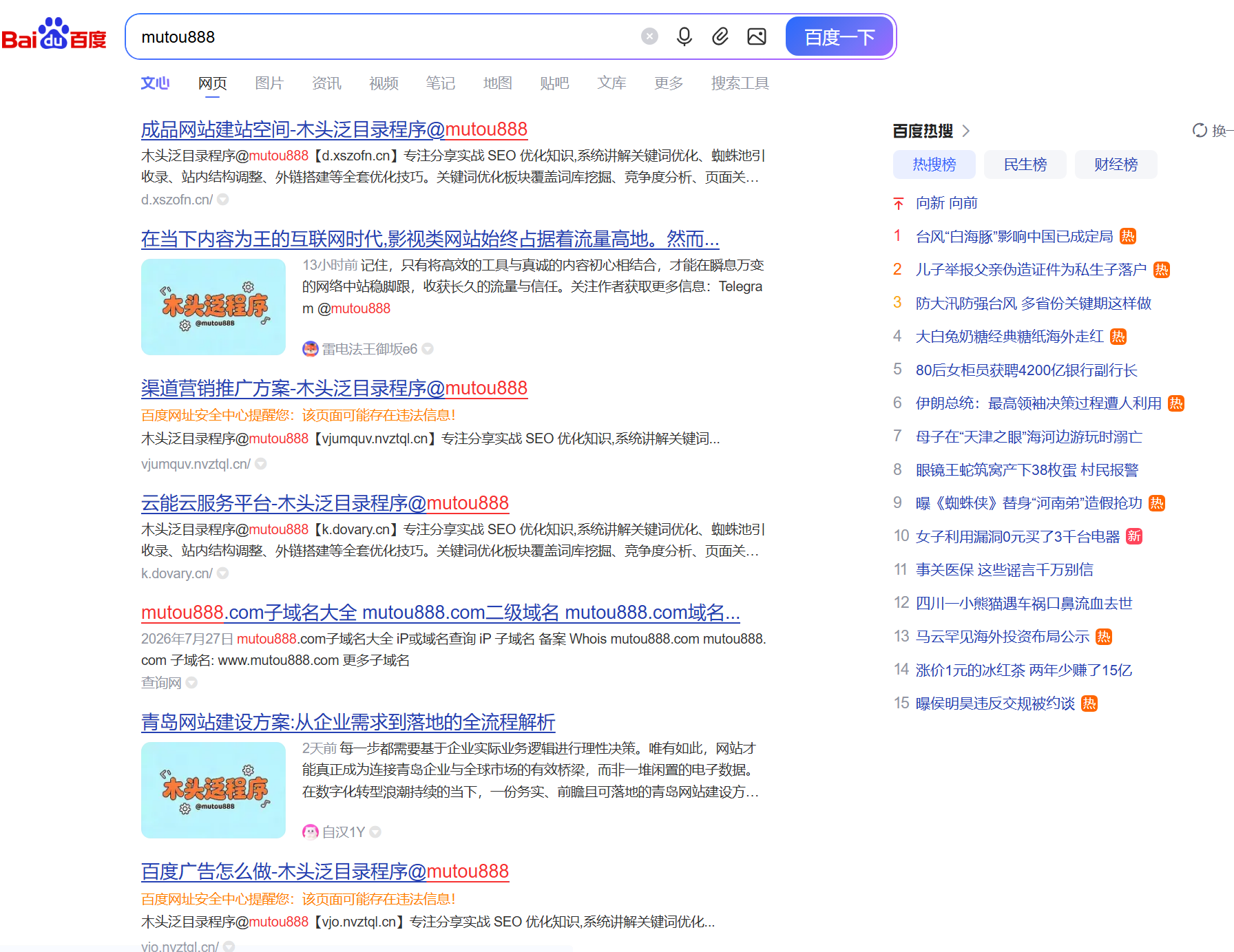 QQ截图20260806171412.png QQ截图20260806171412.png