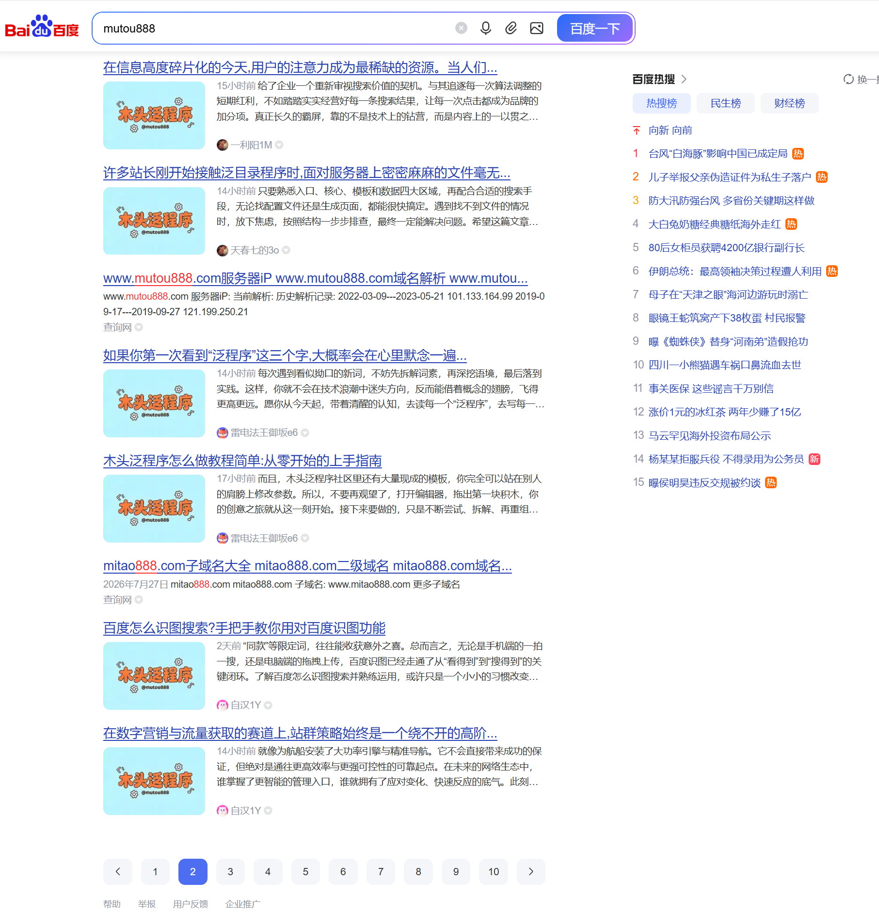 QQ截图20260806171249.png QQ截图20260806171249.png