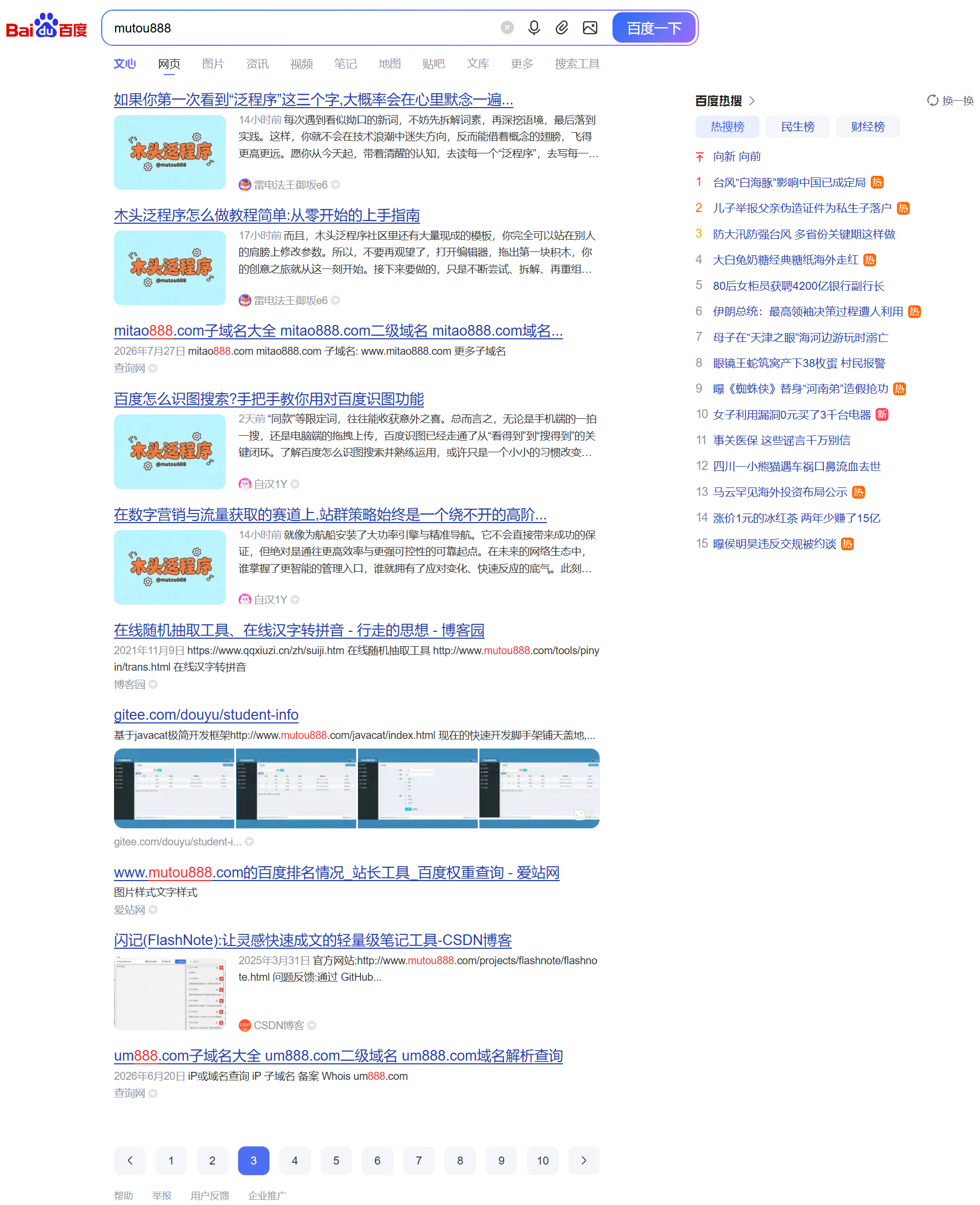 QQ截图20260806171315.png QQ截图20260806171315.png