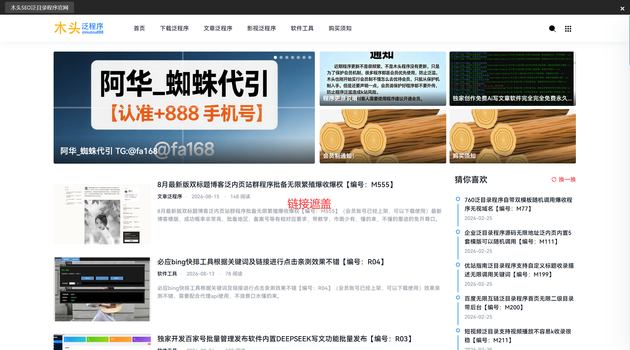 QQ截图20260823222028.png QQ截图20260823222028.png