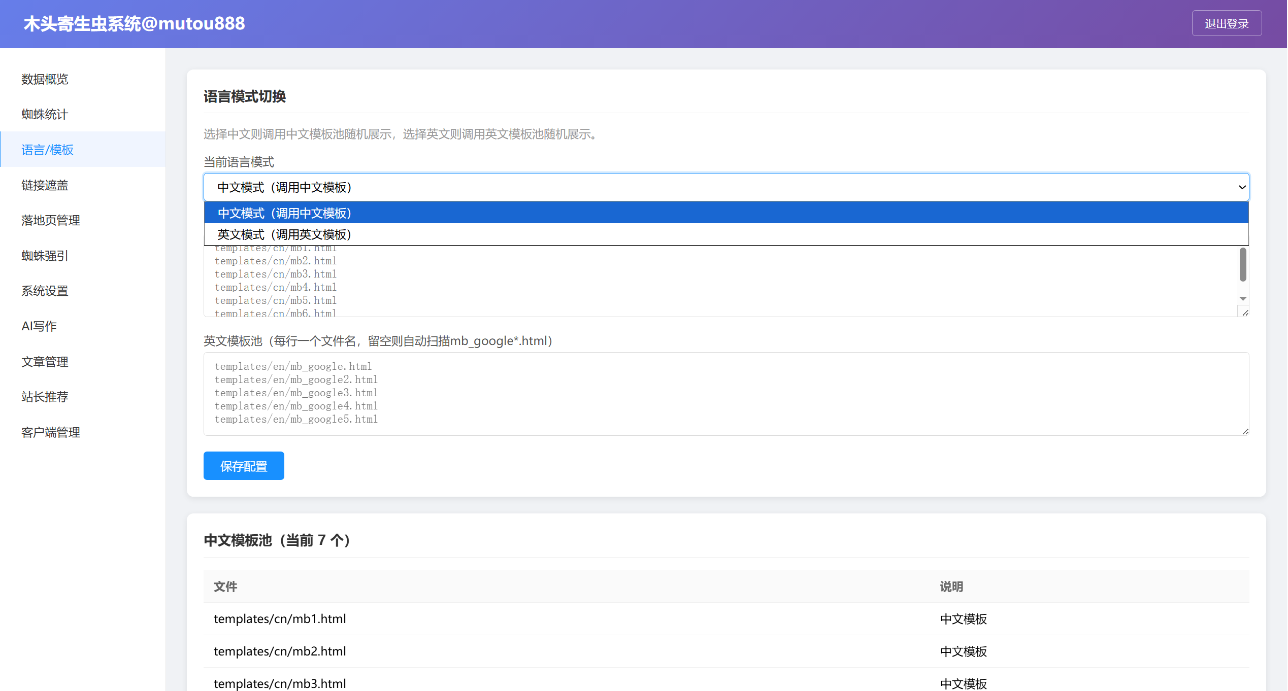 QQ截图20260823222058.png QQ截图20260823222058.png