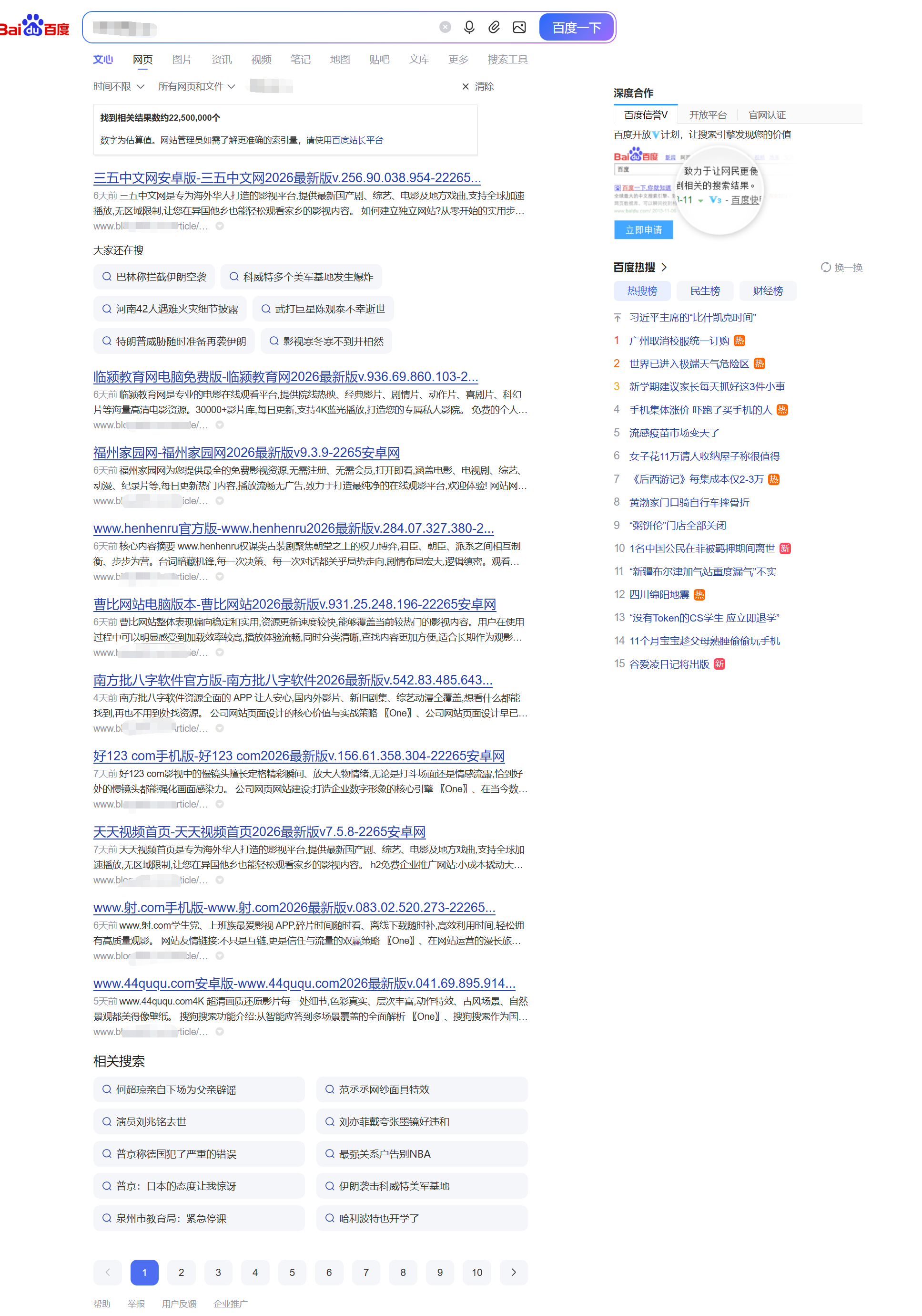 QQ截图20260903234451.png QQ截图20260903234451.png