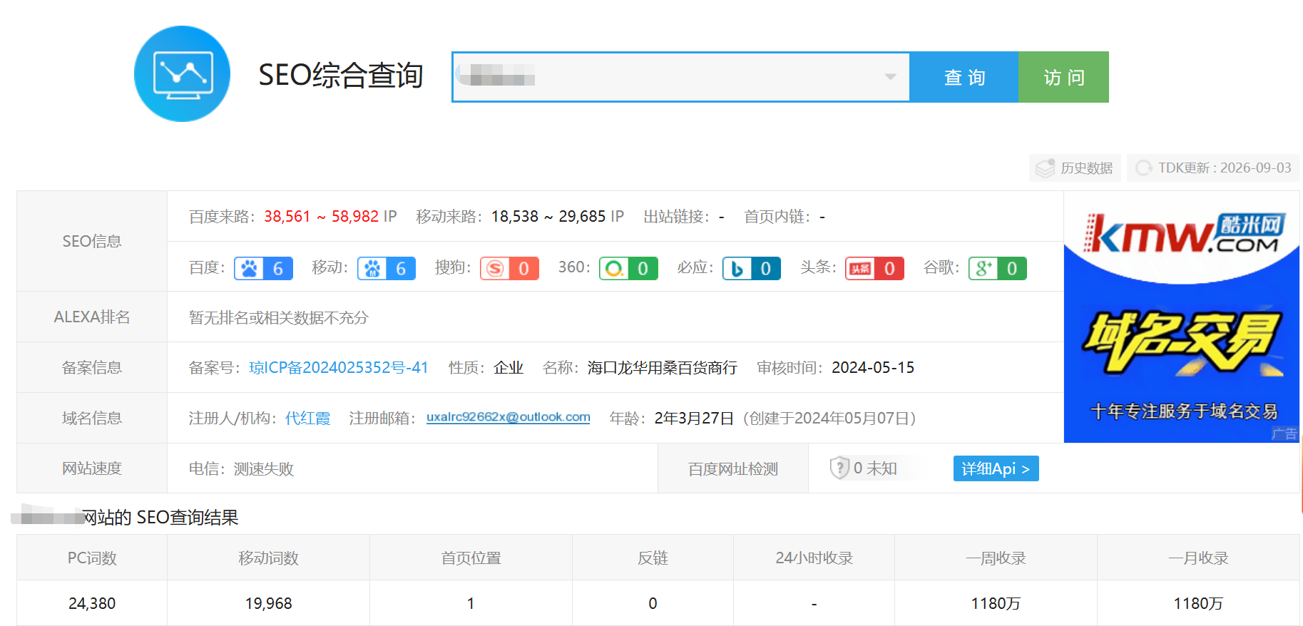QQ截图20260903234526.png QQ截图20260903234526.png