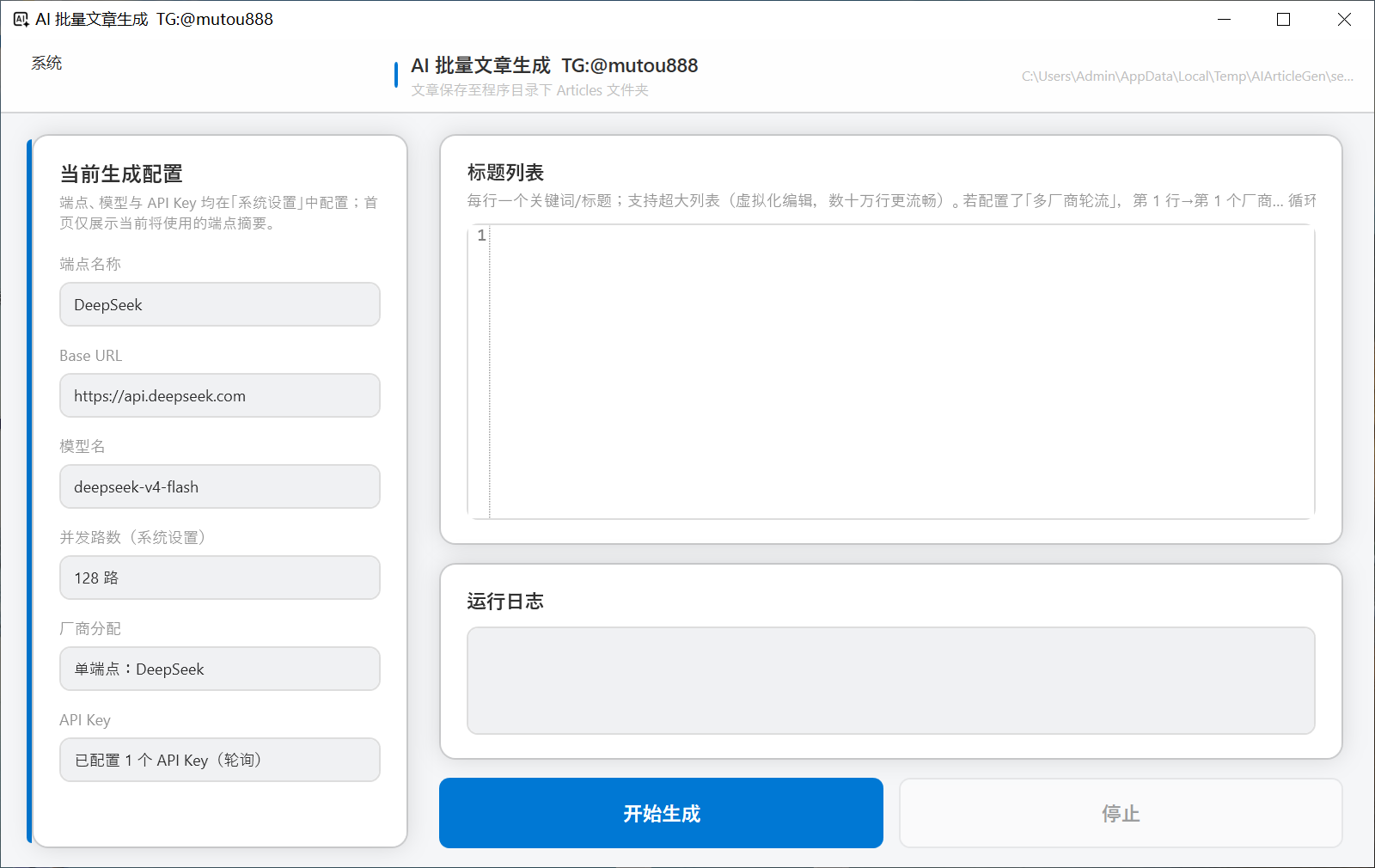 QQ截图20260908124141.png