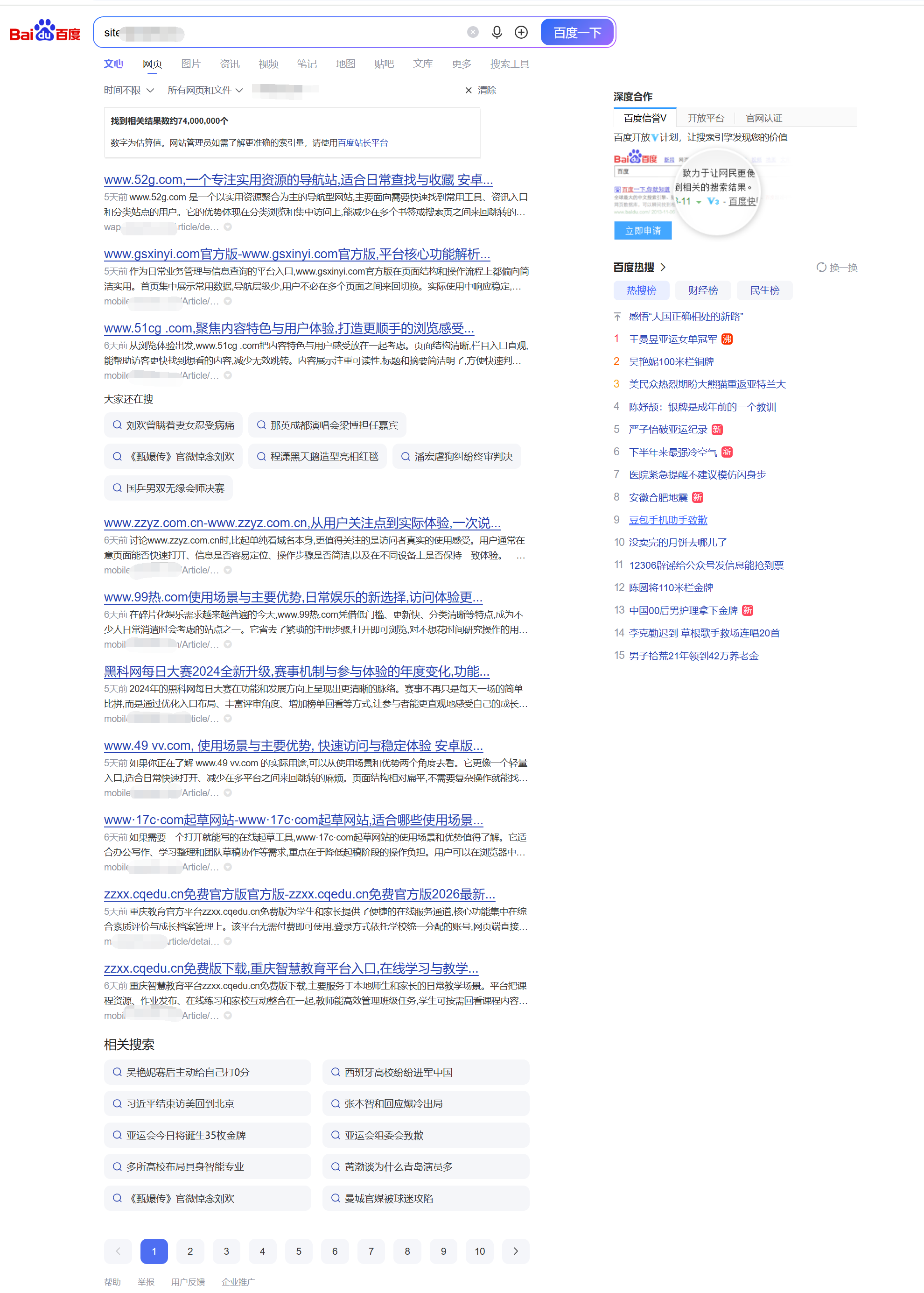 QQ截图20260927215357.png